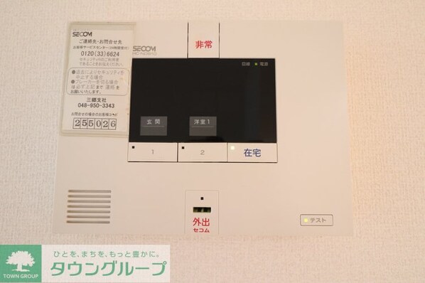 メゾン・ド・リアンの物件内観写真